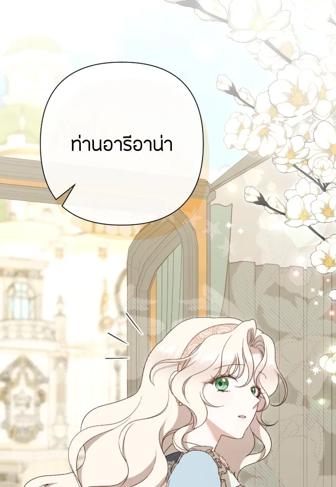 แด่ใจที่ไร้รัก ตอนที่ 47 รูปที่ 67