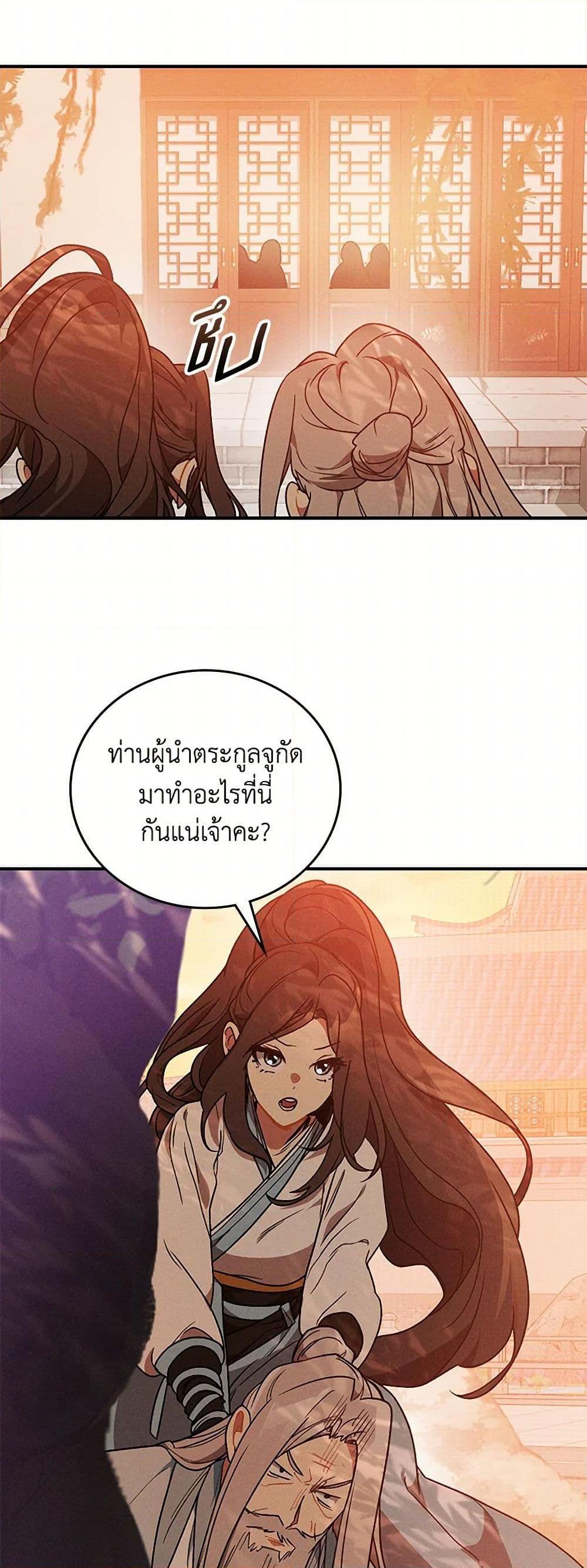 Manga-lc-com อ่านมังงะ อ่านการ์ตูน ออนไลน์ ฟรี Chronicles Of The Martial God’s Return ตอนที่ 1 2 3 4 5 6 7 8 9 10 11 12 13 14 ฟรี ไม่มีโฆษณา Manga-lc - อ่าน มังงะ อ่าน การ์ตูน ออนไลน์ อ่านมังงะ ฟรี