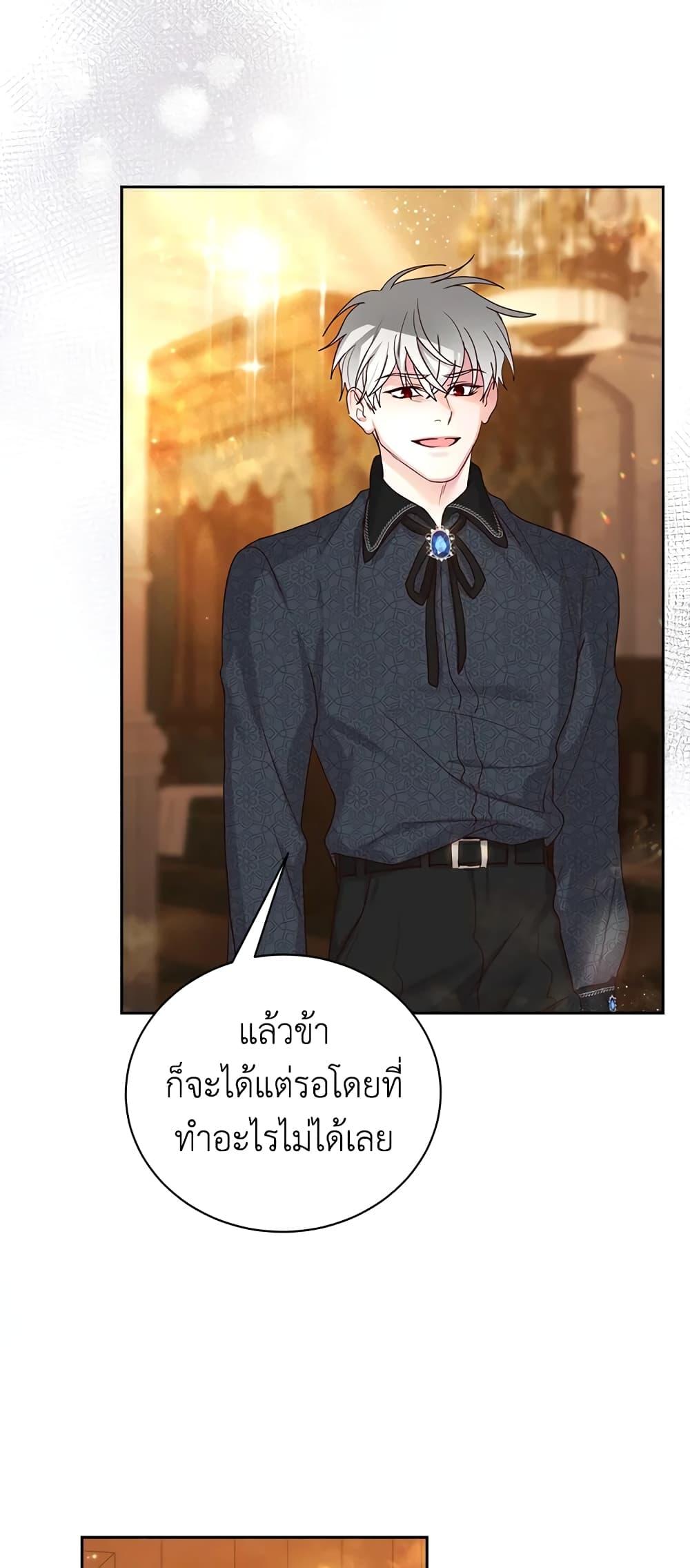 Manga-lc-com อ่านมังงะ อ่านการ์ตูน ออนไลน์ ฟรี I’ll Just Live On As A Villainess ตอนที่ 1 2 3 4 5 6 7 8 9 10 11 12 13 14 ฟรี ไม่มีโฆษณา Manga-lc - อ่าน มังงะ อ่าน การ์ตูน ออนไลน์ อ่านมังงะ ฟรี