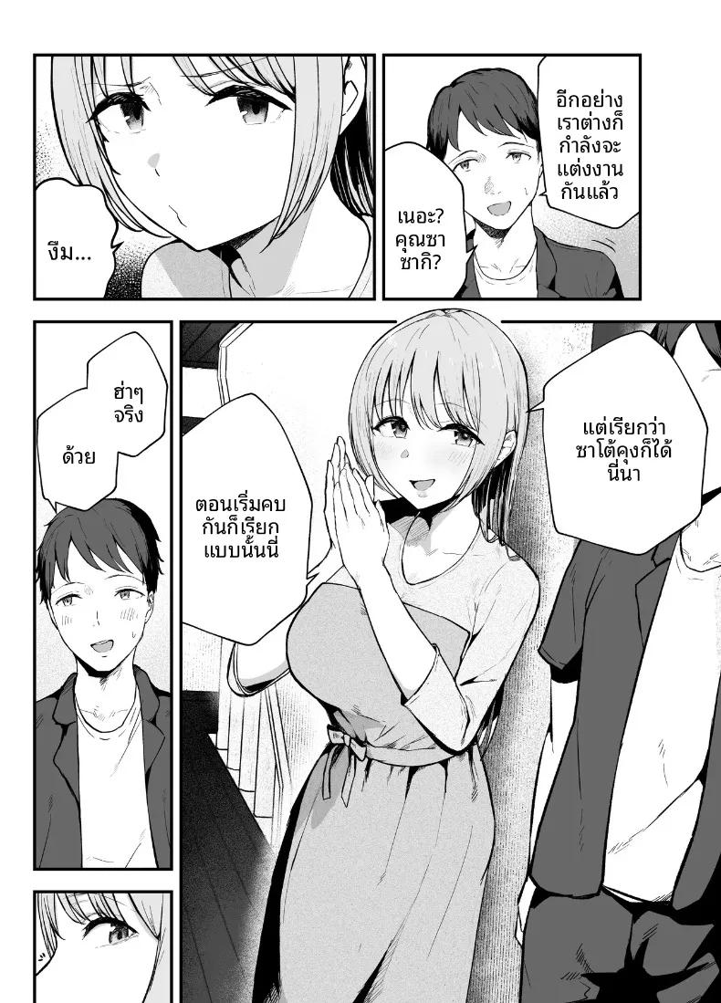 Doujin-Lc- อ่าน โดจิน มังฮวา เกาหลี ญี่ปุ่น จีน แปลไทย ถ่านไฟเก่าในงานเลี้ยงรุ่น (Baketsu Purin) ตอนที่ 1 2 3 4 5 6 7 8 9 10 11 12 13 14 ฟรี ไม่มีโฆษณา อ่าน โดจิน Manhwa เกาหลี ญี่ปุ่น จีน เรามีครบ คัดมาให้เน้นๆ โดจิน 18+ รับประกันความฟินโดย  Doujin Lc