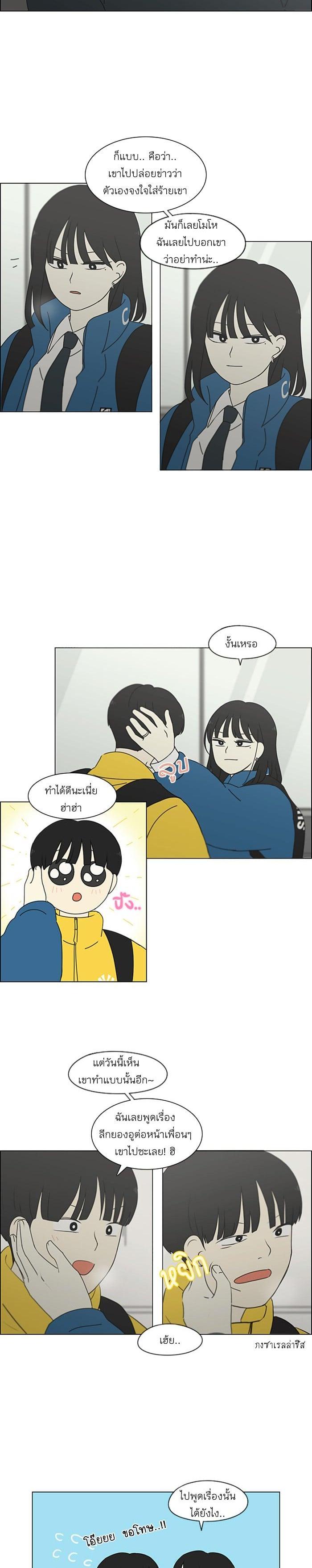 Manga-lc-com อ่านมังงะ อ่านการ์ตูน ออนไลน์ ฟรี Love Revolution รักนี้ต้องปฏิวัติ ตอนที่ 1 2 3 4 5 6 7 8 9 10 11 12 13 14 ฟรี ไม่มีโฆษณา Manga-lc - อ่าน มังงะ อ่าน การ์ตูน ออนไลน์ อ่านมังงะ ฟรี