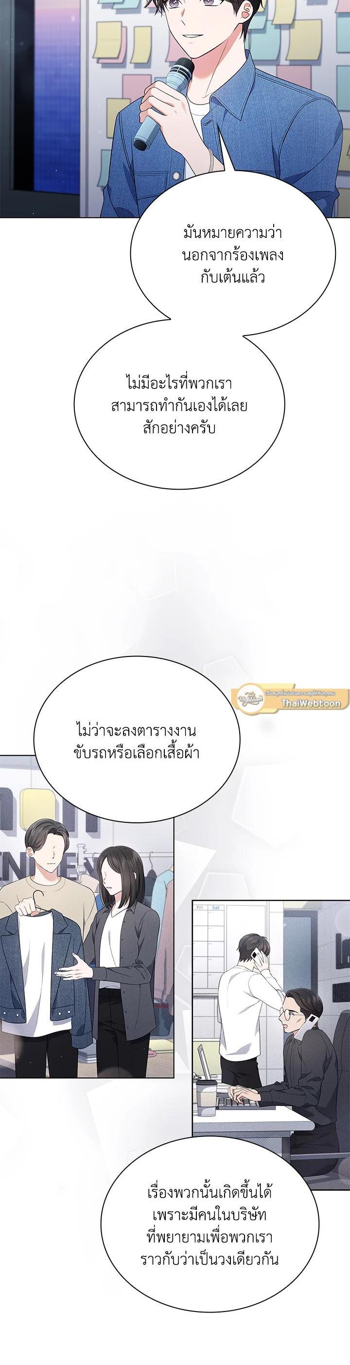 Manga-lc-com อ่านมังงะ อ่านการ์ตูน ออนไลน์ ฟรี In This Life, the Greatest Star in the Universe ตอนที่ 1 2 3 4 5 6 7 8 9 10 11 12 13 14 ฟรี ไม่มีโฆษณา Manga-lc - อ่าน มังงะ อ่าน การ์ตูน ออนไลน์ อ่านมังงะ ฟรี