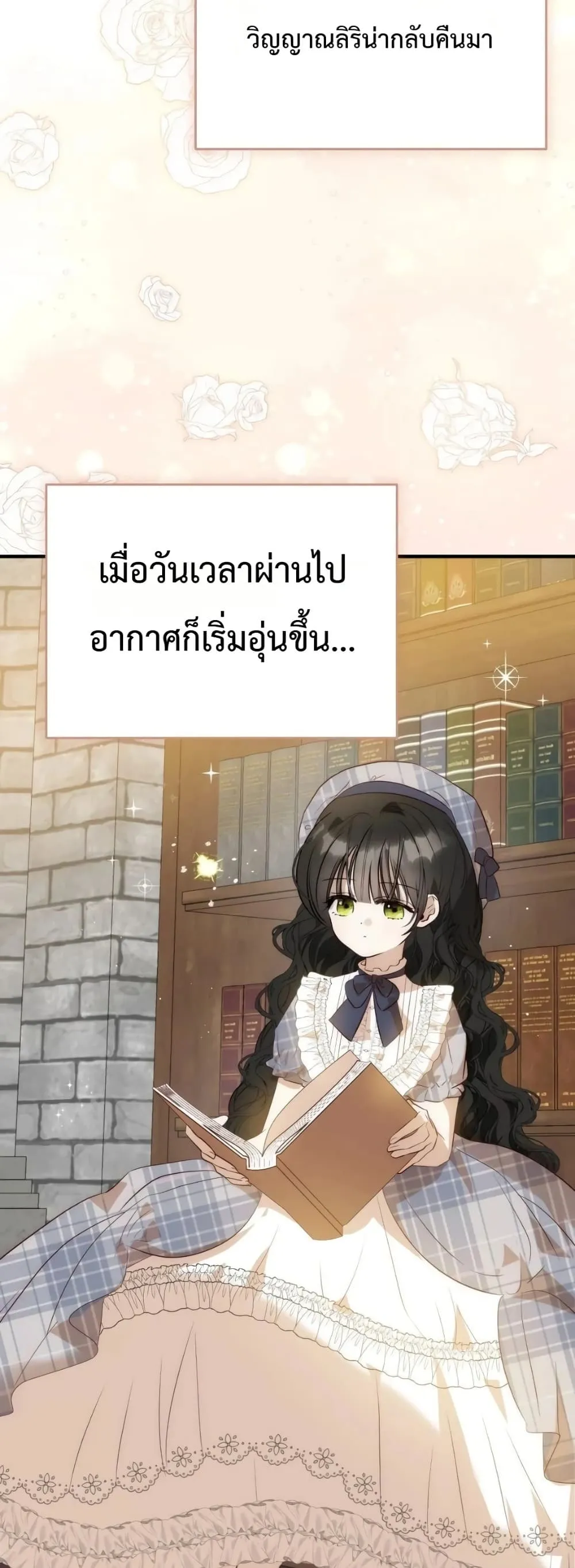 Manga-lc-com อ่านมังงะ อ่านการ์ตูน ออนไลน์ ฟรี How to Survive as the Daughter of the Emperor Who Killed Me ตอนที่ 1 2 3 4 5 6 7 8 9 10 11 12 13 14 ฟรี ไม่มีโฆษณา Manga-lc - อ่าน มังงะ อ่าน การ์ตูน ออนไลน์ อ่านมังงะ ฟรี