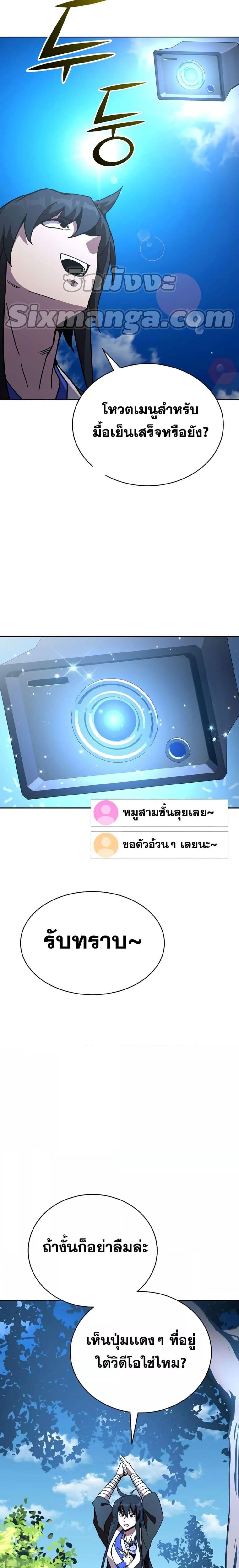 Manga-lc-com อ่านมังงะ อ่านการ์ตูน ออนไลน์ ฟรี MartialStreame ตอนที่ 1 2 3 4 5 6 7 8 9 10 11 12 13 14 ฟรี ไม่มีโฆษณา Manga-lc - อ่าน มังงะ อ่าน การ์ตูน ออนไลน์ อ่านมังงะ ฟรี