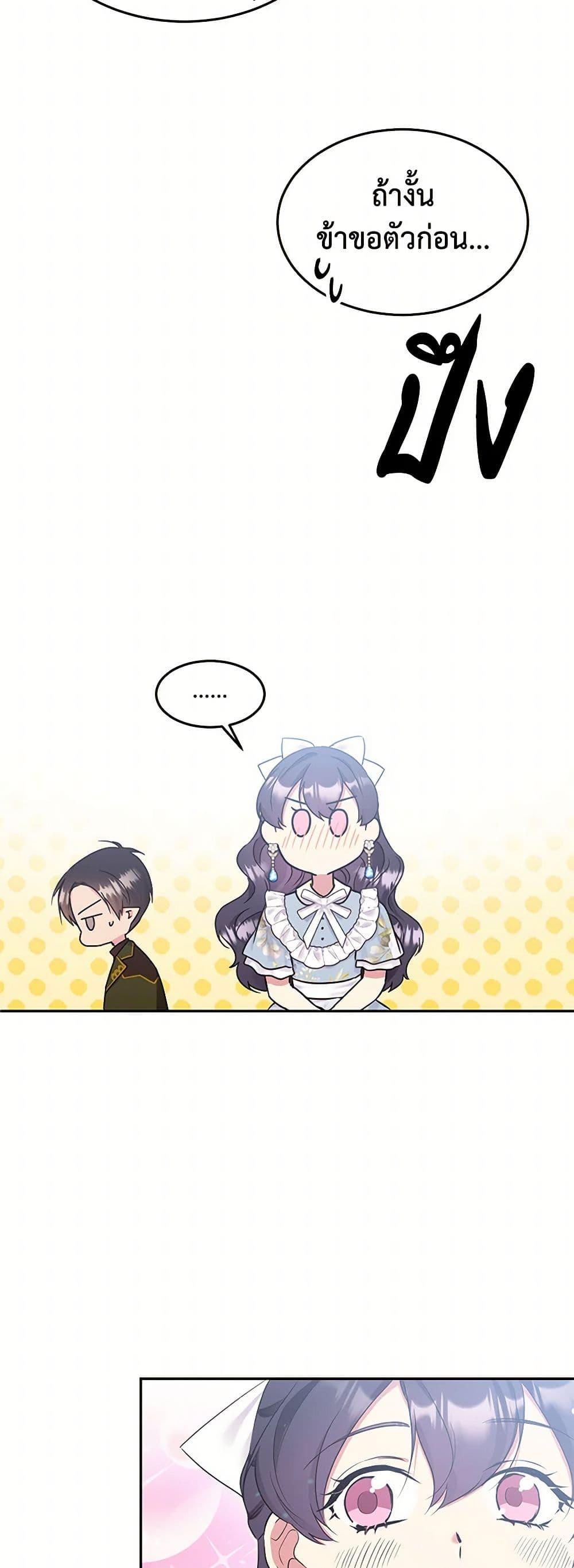 Manga-lc-com อ่านมังงะ อ่านการ์ตูน ออนไลน์ ฟรี My Goal is to Live a Long ตอนที่ 1 2 3 4 5 6 7 8 9 10 11 12 13 14 ฟรี ไม่มีโฆษณา Manga-lc - อ่าน มังงะ อ่าน การ์ตูน ออนไลน์ อ่านมังงะ ฟรี