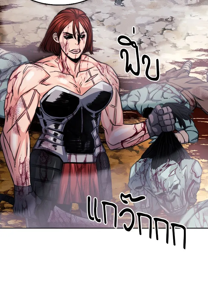 ดรูอิดแห่งสถานีโซล ตอนที่ 51 รูปที่ 28