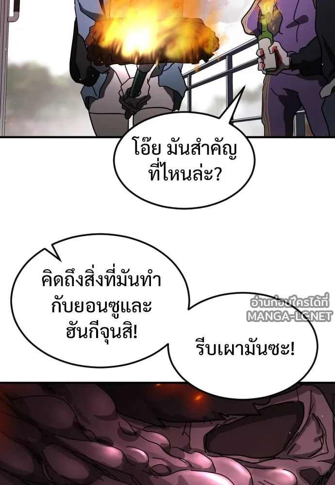 Manga-lc-com อ่านมังงะ อ่านการ์ตูน ออนไลน์ ฟรี วันดีคืนดี โซลก็ ตอนที่ 1 2 3 4 5 6 7 8 9 10 11 12 13 14 ฟรี ไม่มีโฆษณา Manga-lc - อ่าน มังงะ อ่าน การ์ตูน ออนไลน์ อ่านมังงะ ฟรี