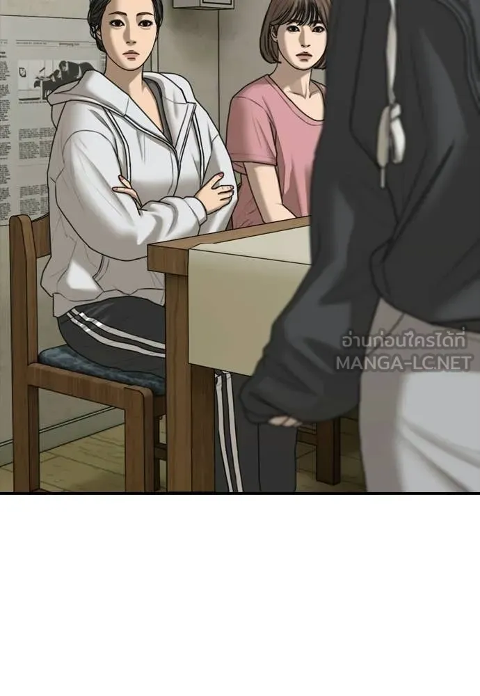 ผู้กล้าฝ่า ตอนที่ 39 รูปที่ 58