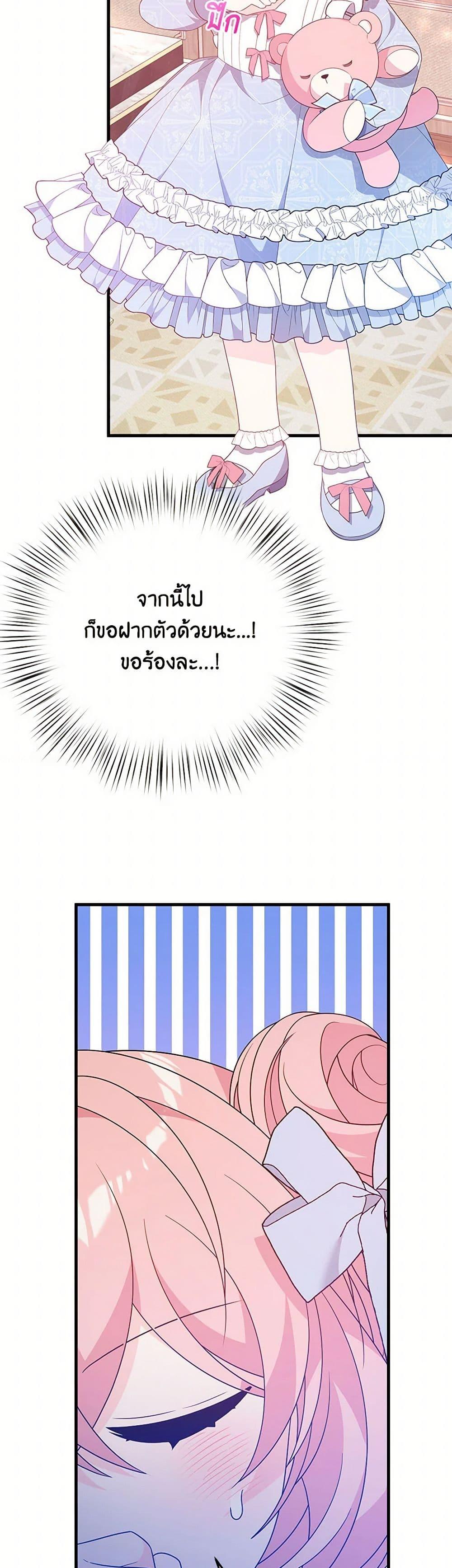 Manga-lc-com อ่านมังงะ อ่านการ์ตูน ออนไลน์ ฟรี I Will Seduce the Male Lead for My Older Brother ตอนที่ 1 2 3 4 5 6 7 8 9 10 11 12 13 14 ฟรี ไม่มีโฆษณา Manga-lc - อ่าน มังงะ อ่าน การ์ตูน ออนไลน์ อ่านมังงะ ฟรี