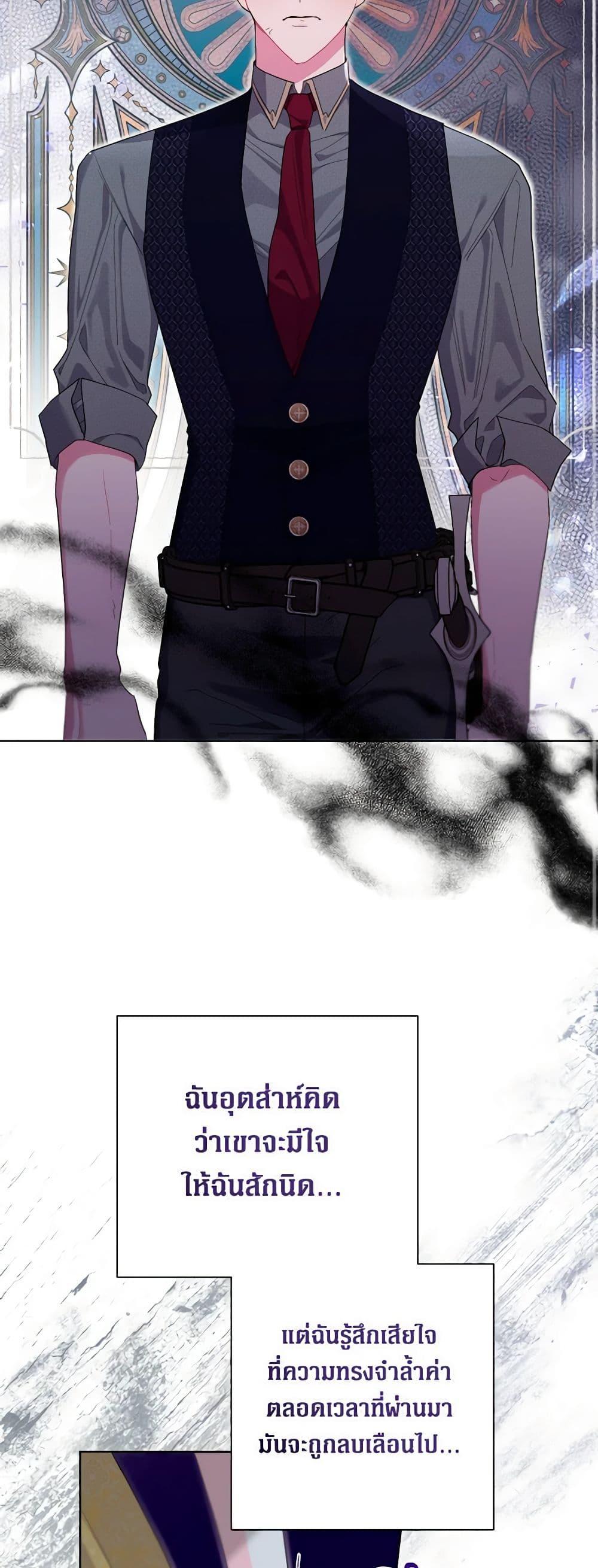 Manga-lc-com อ่านมังงะ อ่านการ์ตูน ออนไลน์ ฟรี The Archvillain’s Daughter-in-Law ตอนที่ 1 2 3 4 5 6 7 8 9 10 11 12 13 14 ฟรี ไม่มีโฆษณา Manga-lc - อ่าน มังงะ อ่าน การ์ตูน ออนไลน์ อ่านมังงะ ฟรี