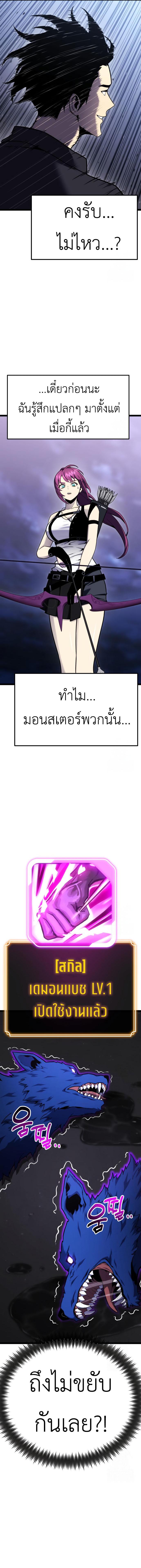 Doujin-Lc- อ่าน โดจิน มังฮวา เกาหลี ญี่ปุ่น จีน แปลไทย Artifact-Devouring ตอนที่ 1 2 3 4 5 6 7 8 9 10 11 12 13 14 ฟรี ไม่มีโฆษณา อ่าน โดจิน Manhwa เกาหลี ญี่ปุ่น จีน เรามีครบ คัดมาให้เน้นๆ โดจิน 18+ รับประกันความฟินโดย  Doujin Lc
