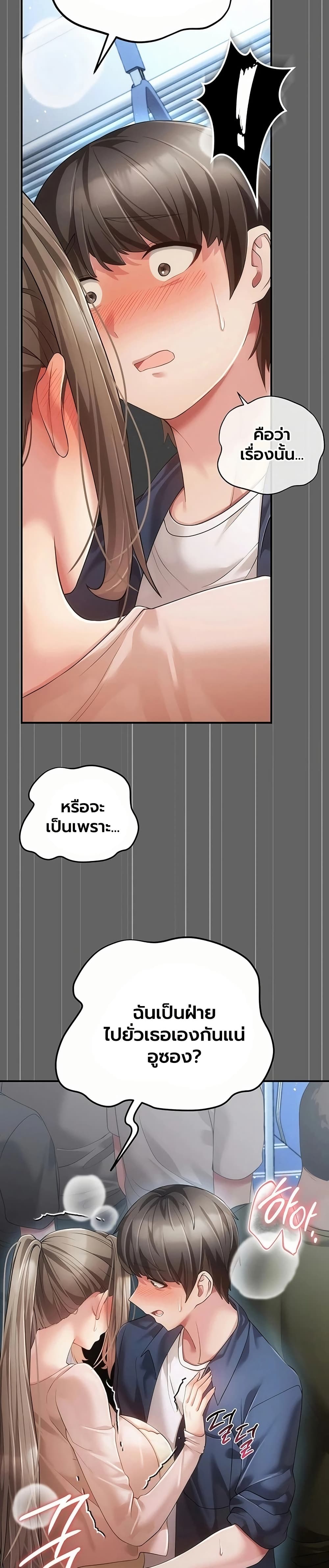 Doujin-Lc- อ่าน โดจิน มังฮวา เกาหลี ญี่ปุ่น จีน แปลไทย Perverted Pure Love สัมผัสลับ รักต้องห้าม ตอนที่ 1 2 3 4 5 6 7 8 9 10 11 12 13 14 ฟรี ไม่มีโฆษณา อ่าน โดจิน Manhwa เกาหลี ญี่ปุ่น จีน เรามีครบ คัดมาให้เน้นๆ โดจิน 18+ รับประกันความฟินโดย  Doujin Lc