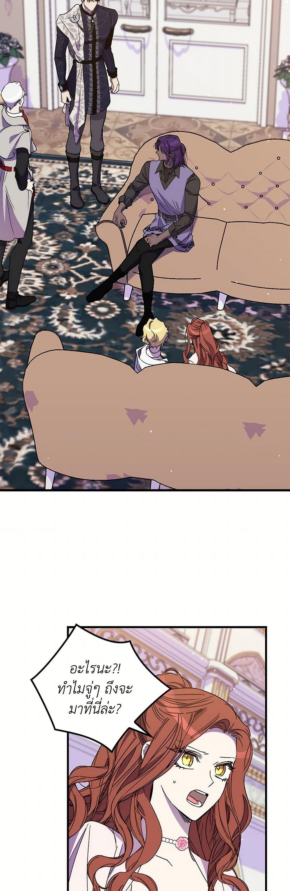 Manga-lc-com อ่านมังงะ อ่านการ์ตูน ออนไลน์ ฟรี I’m Dead, But the Hero Went Crazy ตอนที่ 1 2 3 4 5 6 7 8 9 10 11 12 13 14 ฟรี ไม่มีโฆษณา Manga-lc - อ่าน มังงะ อ่าน การ์ตูน ออนไลน์ อ่านมังงะ ฟรี