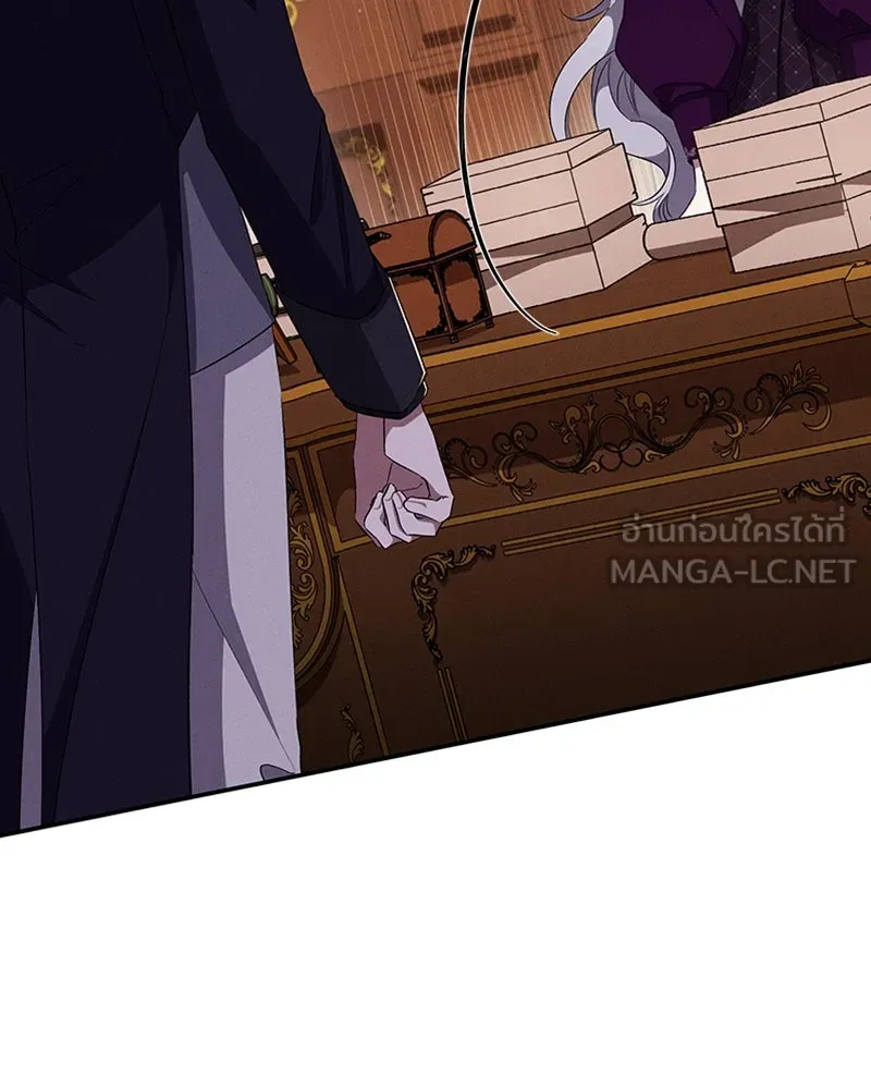 โอ้ ศัตรูที่รัก ตอนที่ 58 รูปที่ 90