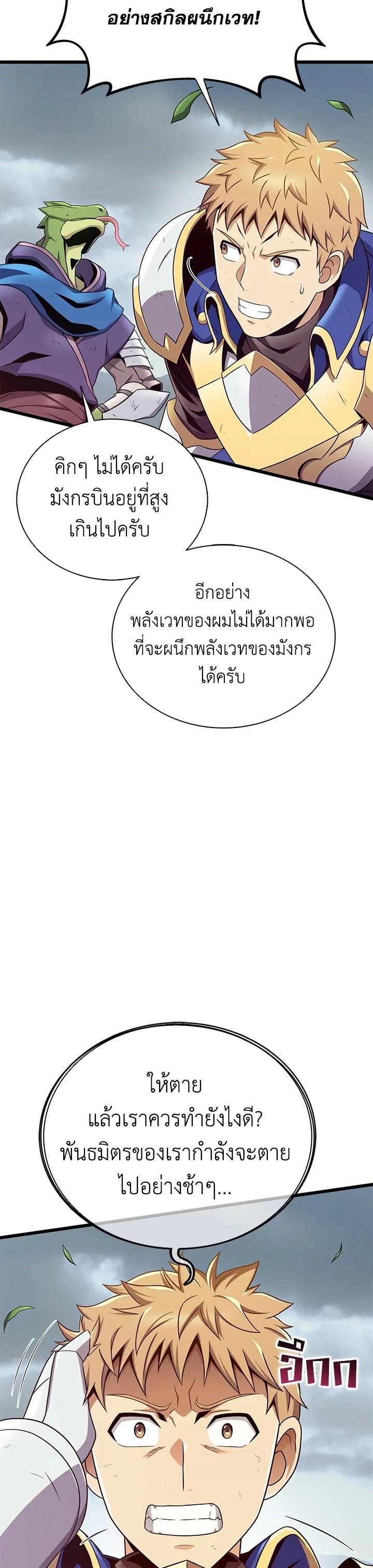 Manga-lc-com อ่านมังงะ อ่านการ์ตูน ออนไลน์ ฟรี Arcane Sniper ตอนที่ 1 2 3 4 5 6 7 8 9 10 11 12 13 14 ฟรี ไม่มีโฆษณา Manga-lc - อ่าน มังงะ อ่าน การ์ตูน ออนไลน์ อ่านมังงะ ฟรี