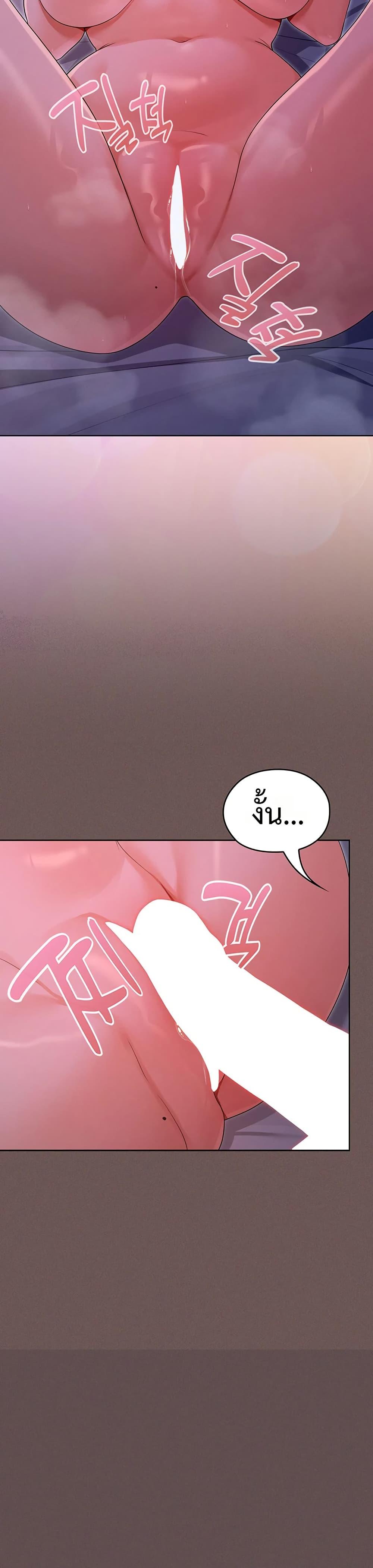 Doujin-Lc- อ่าน โดจิน มังฮวา เกาหลี ญี่ปุ่น จีน แปลไทย Magical Wife ตอนที่ 1 2 3 4 5 6 7 8 9 10 11 12 13 14 ฟรี ไม่มีโฆษณา อ่าน โดจิน Manhwa เกาหลี ญี่ปุ่น จีน เรามีครบ คัดมาให้เน้นๆ โดจิน 18+ รับประกันความฟินโดย  Doujin Lc