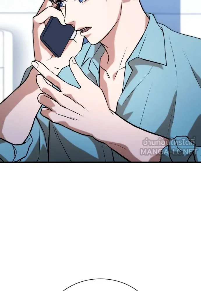 คูเซรา ตอนที่ 25 รูปที่ 173