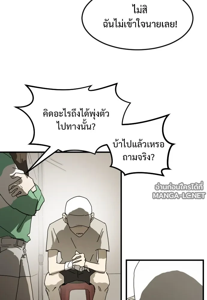 Manga-lc-com อ่านมังงะ อ่านการ์ตูน ออนไลน์ ฟรี วันดีคืนดี โซลก็ ตอนที่ 1 2 3 4 5 6 7 8 9 10 11 12 13 14 ฟรี ไม่มีโฆษณา Manga-lc - อ่าน มังงะ อ่าน การ์ตูน ออนไลน์ อ่านมังงะ ฟรี