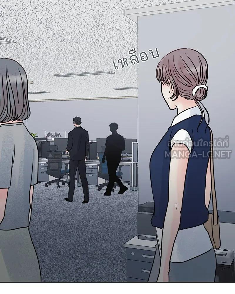 รักนี้ไม่ต้องมีเซนส์ ตอนที่ 23 รูปที่ 108