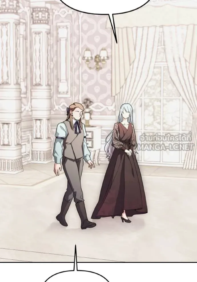 ราชินีจอมมาร ตอนที่ 11 รูปที่ 35
