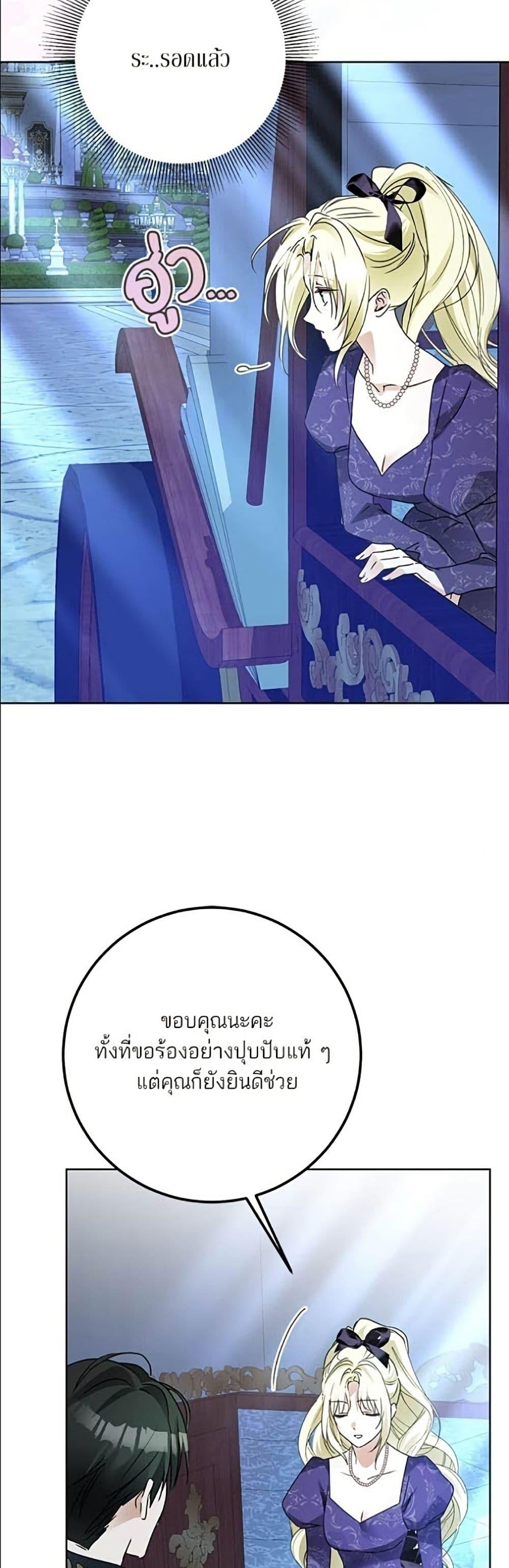 Manga-lc-com อ่านมังงะ อ่านการ์ตูน ออนไลน์ ฟรี Became the Duke’s Male Servant ตอนที่ 1 2 3 4 5 6 7 8 9 10 11 12 13 14 ฟรี ไม่มีโฆษณา Manga-lc - อ่าน มังงะ อ่าน การ์ตูน ออนไลน์ อ่านมังงะ ฟรี
