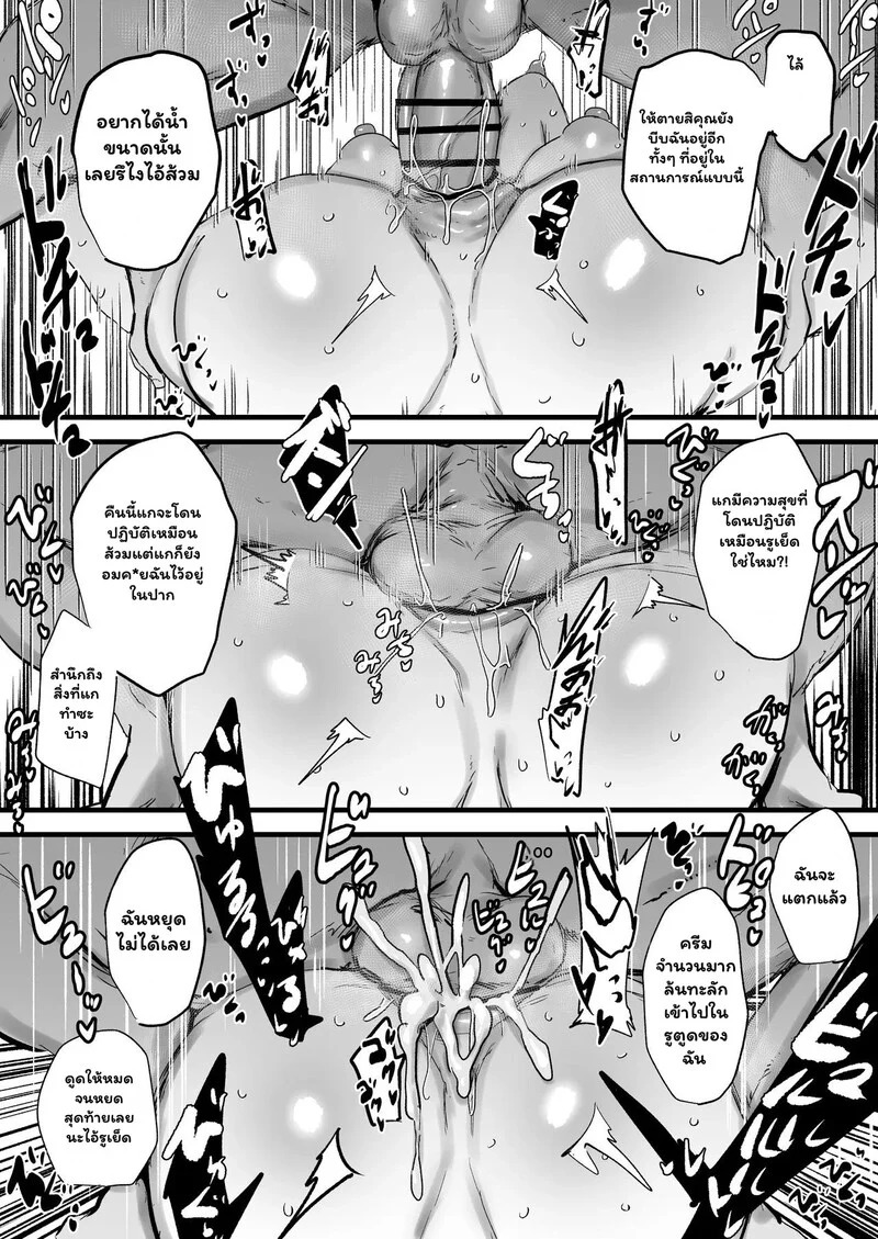 Doujin-Lc- อ่าน โดจิน มังฮวา เกาหลี ญี่ปุ่น จีน แปลไทย รอยร้าวในความมืด  [Nijiiro Guin-tei (Nijiiro Guin)] Onna Tantei wa Benri na Shiri Ana Benjo - A Female Detective is A Convenient Anal Toilet ตอนที่ 1 ฟรี ไม่มีโฆษณา อ่าน โดจิน Manhwa เกาหลี ญี่ปุ่น จีน เรามีครบ คัดมาให้เน้นๆ โดจิน 18+ รับประกันความฟินโดย Doujin Lc