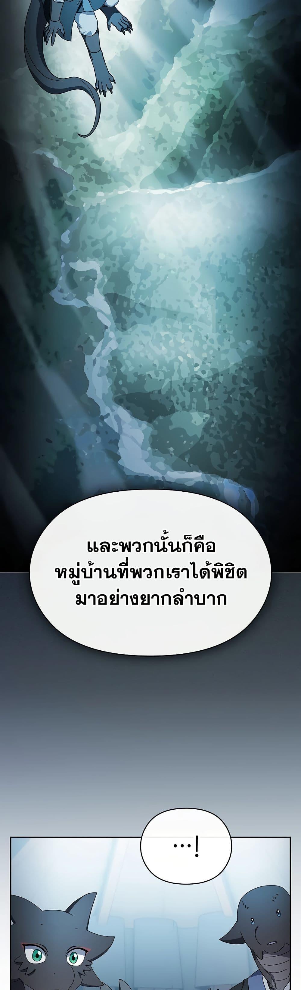 Manga-lc-com อ่านมังงะ อ่านการ์ตูน ออนไลน์ ฟรี The Nebula’s Civilization ตอนที่ 1 2 3 4 5 6 7 8 9 10 11 12 13 14 ฟรี ไม่มีโฆษณา Manga-lc - อ่าน มังงะ อ่าน การ์ตูน ออนไลน์ อ่านมังงะ ฟรี