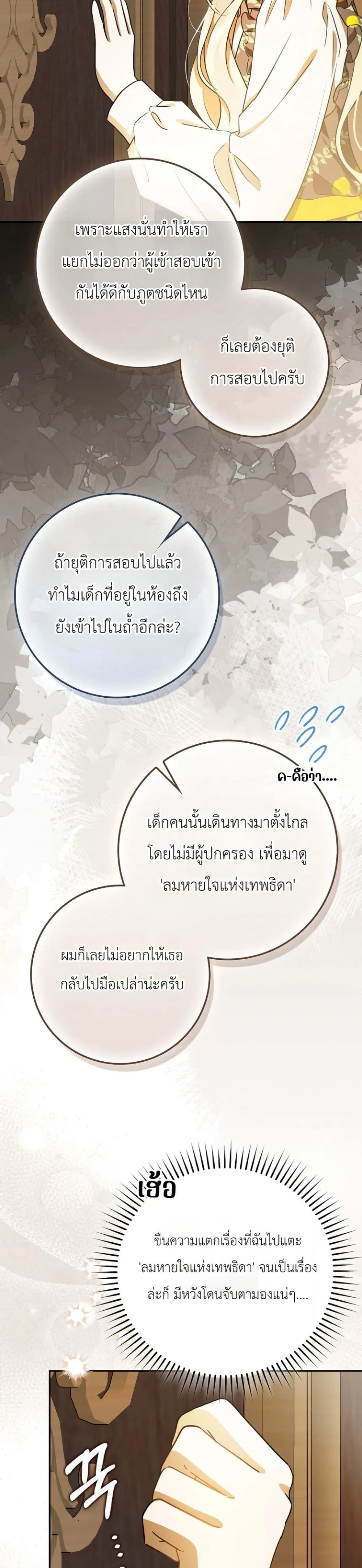 Manga-lc-com อ่านมังงะ อ่านการ์ตูน ออนไลน์ ฟรี Marked as the Tyrant’s Daughter-in-Law ตอนที่ 1 2 3 4 5 6 7 8 9 10 11 12 13 14 ฟรี ไม่มีโฆษณา Manga-lc - อ่าน มังงะ อ่าน การ์ตูน ออนไลน์ อ่านมังงะ ฟรี