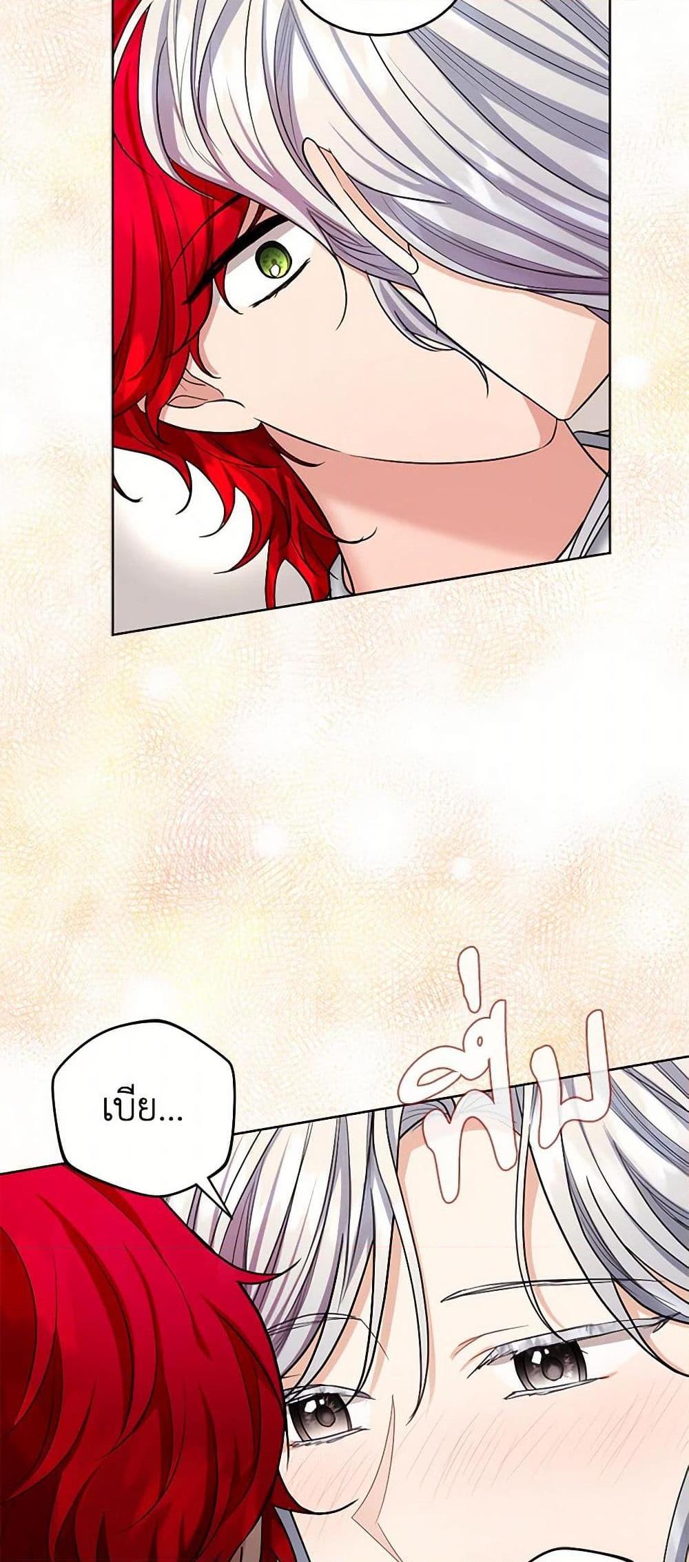 Manga-lc-com อ่านมังงะ อ่านการ์ตูน ออนไลน์ ฟรี The Duchess’s Contract Marriage ตอนที่ 1 2 3 4 5 6 7 8 9 10 11 12 13 14 ฟรี ไม่มีโฆษณา Manga-lc - อ่าน มังงะ อ่าน การ์ตูน ออนไลน์ อ่านมังงะ ฟรี