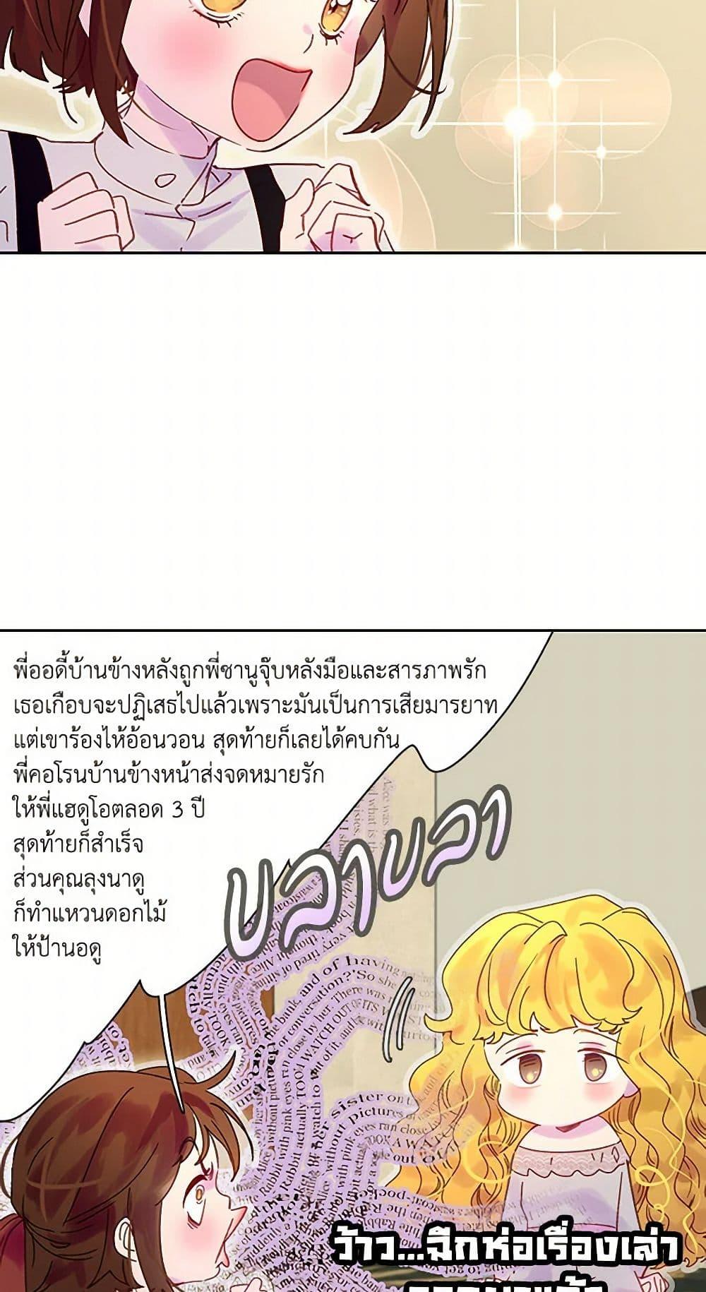 Manga-lc-com อ่านมังงะ อ่านการ์ตูน ออนไลน์ ฟรี Miss Not-So Sidekick ตอนที่ 1 2 3 4 5 6 7 8 9 10 11 12 13 14 ฟรี ไม่มีโฆษณา Manga-lc - อ่าน มังงะ อ่าน การ์ตูน ออนไลน์ อ่านมังงะ ฟรี