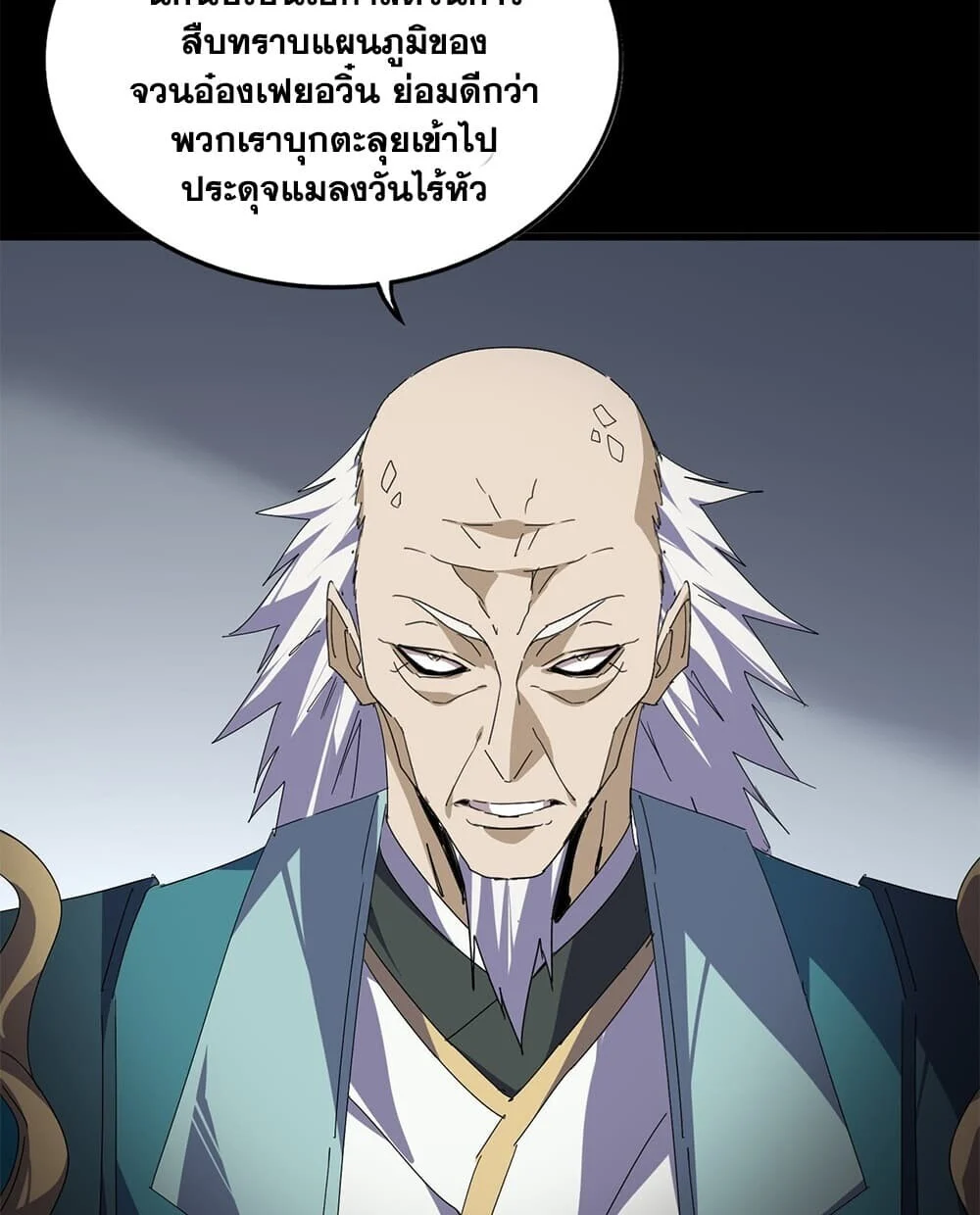Manga-lc-com อ่านมังงะ อ่านการ์ตูน ออนไลน์ ฟรี Magic Emperor ราชาจอมเวทย์ ตอนที่ 1 2 3 4 5 6 7 8 9 10 11 12 13 14 ฟรี ไม่มีโฆษณา Manga-lc - อ่าน มังงะ อ่าน การ์ตูน ออนไลน์ อ่านมังงะ ฟรี