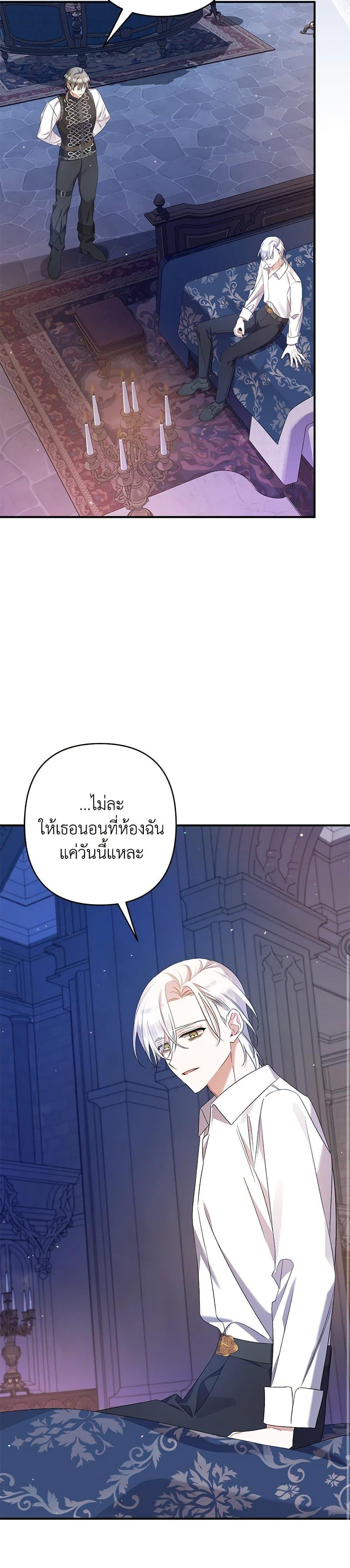 Manga-lc-com อ่านมังงะ อ่านการ์ตูน ออนไลน์ ฟรี I Was Just Taking Care of My Sick Father ตอนที่ 1 2 3 4 5 6 7 8 9 10 11 12 13 14 ฟรี ไม่มีโฆษณา Manga-lc - อ่าน มังงะ อ่าน การ์ตูน ออนไลน์ อ่านมังงะ ฟรี
