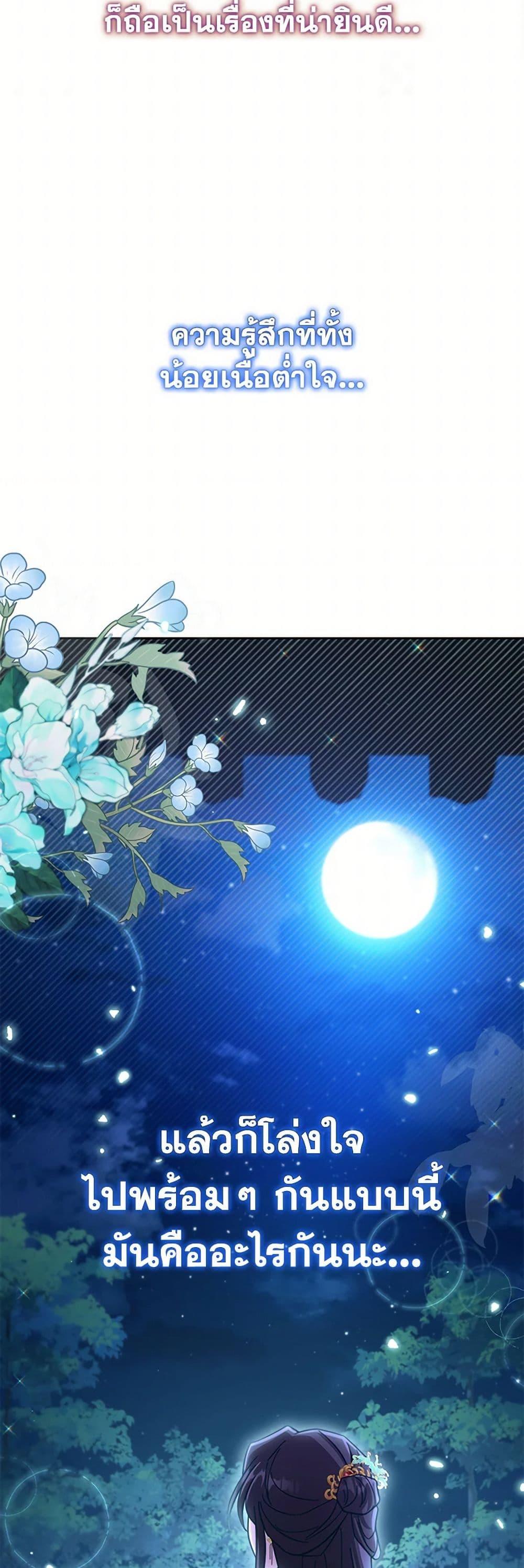 Manga-lc-com อ่านมังงะ อ่านการ์ตูน ออนไลน์ ฟรี The Overflowing Elixir of the Fallen House ตอนที่ 1 2 3 4 5 6 7 8 9 10 11 12 13 14 ฟรี ไม่มีโฆษณา Manga-lc - อ่าน มังงะ อ่าน การ์ตูน ออนไลน์ อ่านมังงะ ฟรี