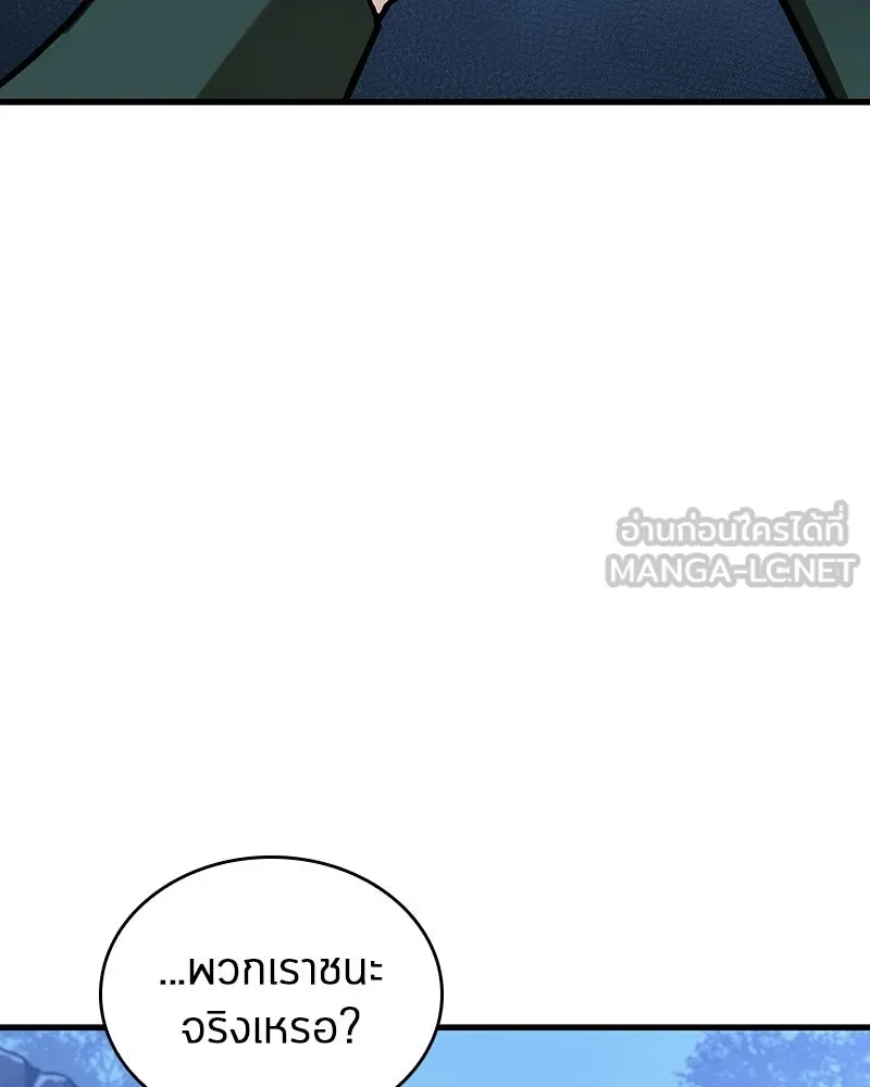 Omniscient Reader อ่านชะตาวันสิ้นโลก ตอนที่ 49 สิ่งที่ทำได้ดีที่สุด (7) รูปที่ 84