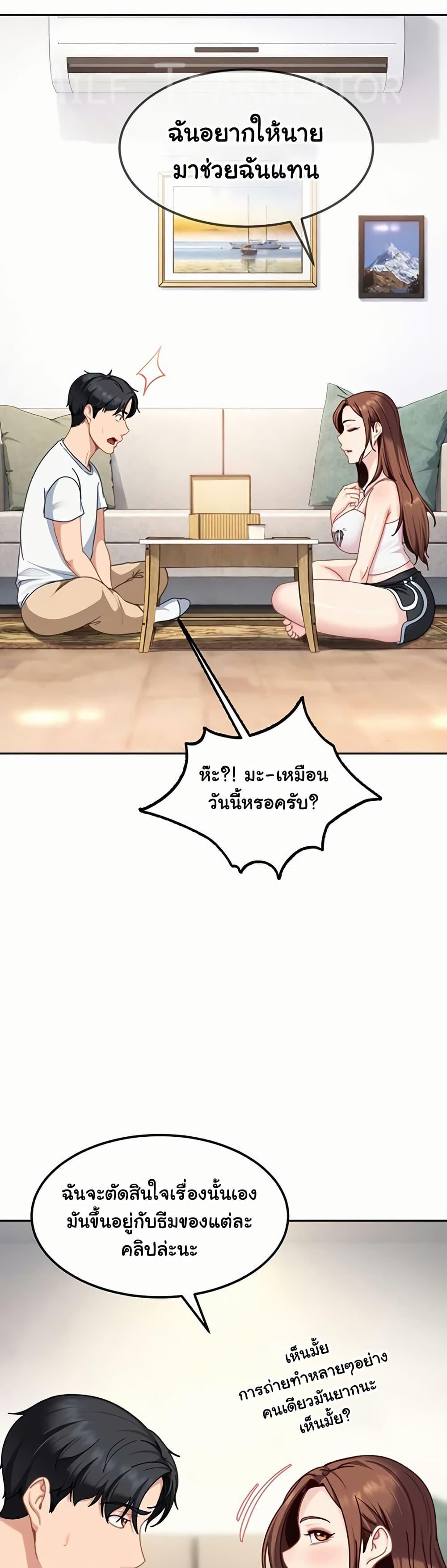 Doujin-Lc- อ่าน โดจิน มังฮวา เกาหลี ญี่ปุ่น จีน แปลไทย The Female Delinquent ตอนที่ 1 2 3 4 5 6 7 8 9 10 11 12 13 14 ฟรี ไม่มีโฆษณา อ่าน โดจิน Manhwa เกาหลี ญี่ปุ่น จีน เรามีครบ คัดมาให้เน้นๆ โดจิน 18+ รับประกันความฟินโดย  Doujin Lc
