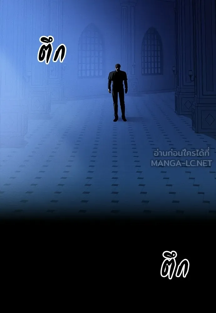 มือสังหารพันธุ์อมตะ ตอนที่ 73 รูปที่ 144