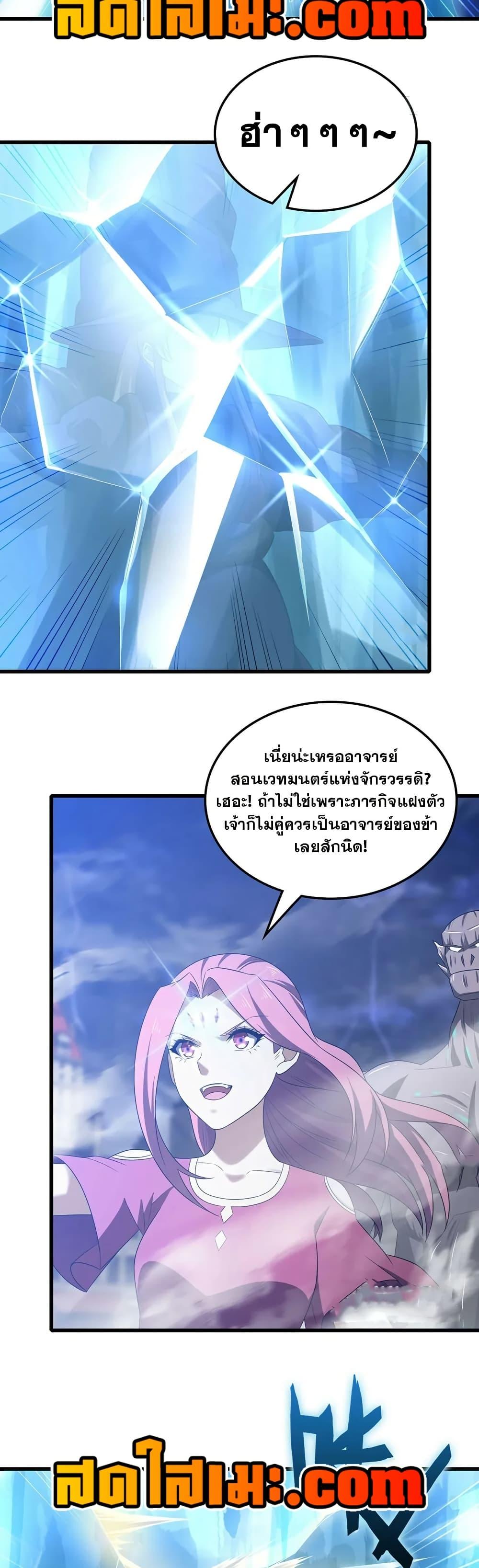 Manga-lc-com อ่านมังงะ อ่านการ์ตูน ออนไลน์ ฟรี My Wife is a Demon Queen ตอนที่ 1 2 3 4 5 6 7 8 9 10 11 12 13 14 ฟรี ไม่มีโฆษณา Manga-lc - อ่าน มังงะ อ่าน การ์ตูน ออนไลน์ อ่านมังงะ ฟรี