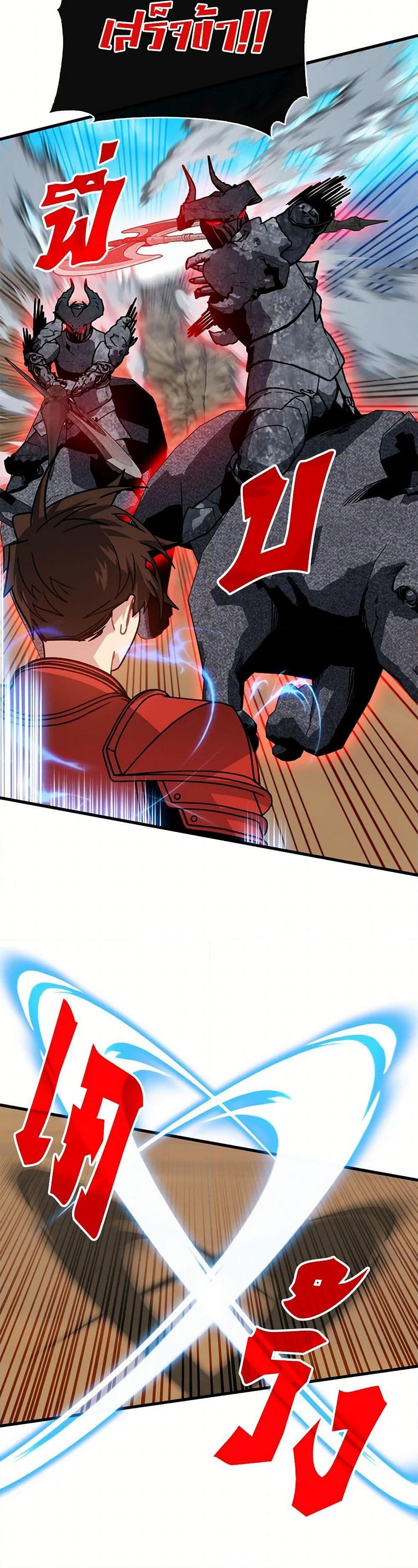 Manga-lc-com อ่านมังงะ อ่านการ์ตูน ออนไลน์ ฟรี SSS-Class Gacha Hunter ตอนที่ 1 2 3 4 5 6 7 8 9 10 11 12 13 14 ฟรี ไม่มีโฆษณา Manga-lc - อ่าน มังงะ อ่าน การ์ตูน ออนไลน์ อ่านมังงะ ฟรี