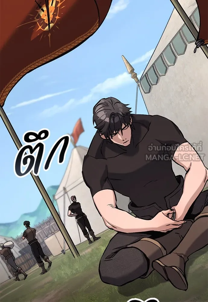 อัศวินวันเดียว ตอนที่ 7 รูปที่ 153