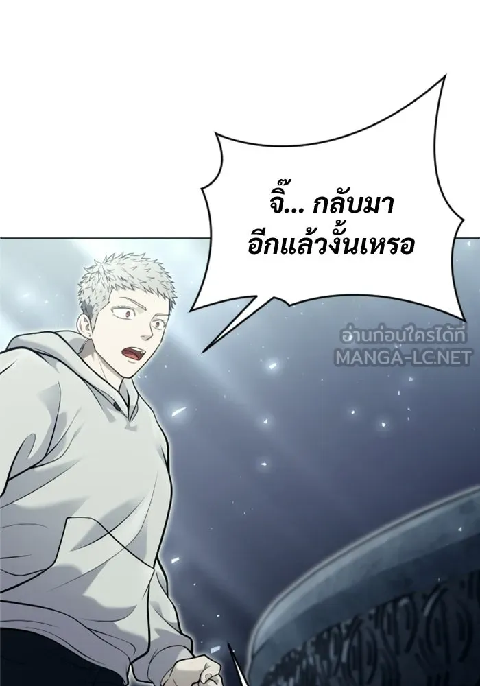 อูเร็ค มาซิโน่ ตอนที่ 36 การทดสอบสุดท้าย 2 รูปที่ 132