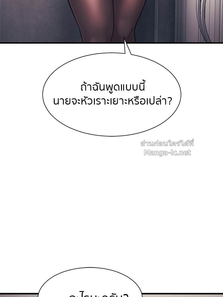 Doujin-Lc- อ่าน โดจิน มังฮวา เกาหลี ญี่ปุ่น จีน แปลไทย โคตรแกร่ง ตอนที่ 1 2 3 4 5 6 7 8 9 10 11 12 13 14 ฟรี ไม่มีโฆษณา อ่าน โดจิน Manhwa เกาหลี ญี่ปุ่น จีน เรามีครบ คัดมาให้เน้นๆ โดจิน 18+ รับประกันความฟินโดย Doujin Lc