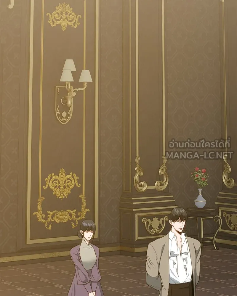 ขอบคุณที่หักหลัง ตอนที่ 34 รูปที่ 30