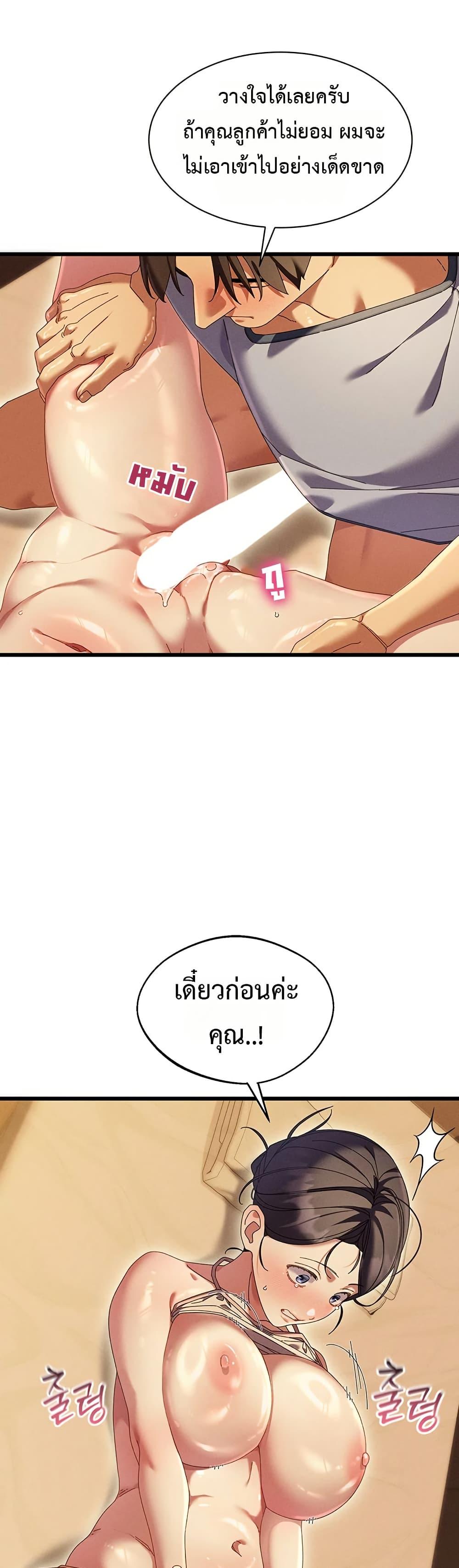 Doujin-Lc- อ่าน โดจิน มังฮวา เกาหลี ญี่ปุ่น จีน แปลไทย New City Massage ตอนที่ 1 2 3 4 5 6 7 8 9 10 11 12 13 14 ฟรี ไม่มีโฆษณา อ่าน โดจิน Manhwa เกาหลี ญี่ปุ่น จีน เรามีครบ คัดมาให้เน้นๆ โดจิน 18+ รับประกันความฟินโดย  Doujin Lc