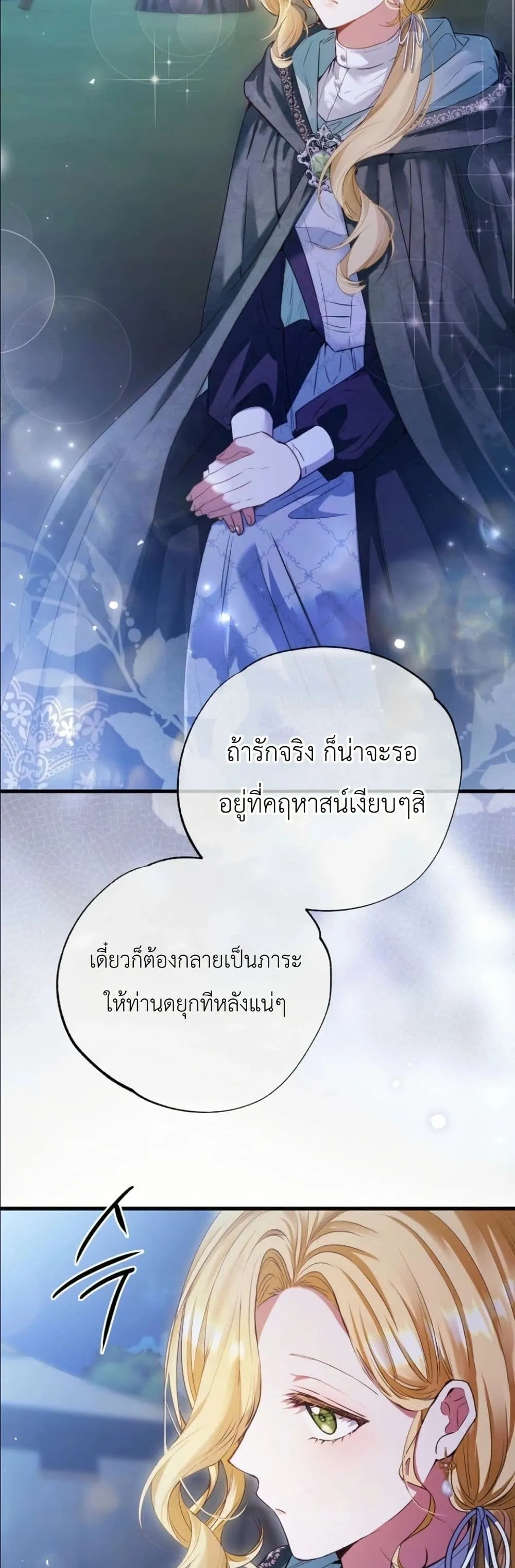 Manga-lc-com อ่านมังงะ อ่านการ์ตูน ออนไลน์ ฟรี This Is What Revenge Looks Like ตอนที่ 1 2 3 4 5 6 7 8 9 10 11 12 13 14 ฟรี ไม่มีโฆษณา Manga-lc - อ่าน มังงะ อ่าน การ์ตูน ออนไลน์ อ่านมังงะ ฟรี