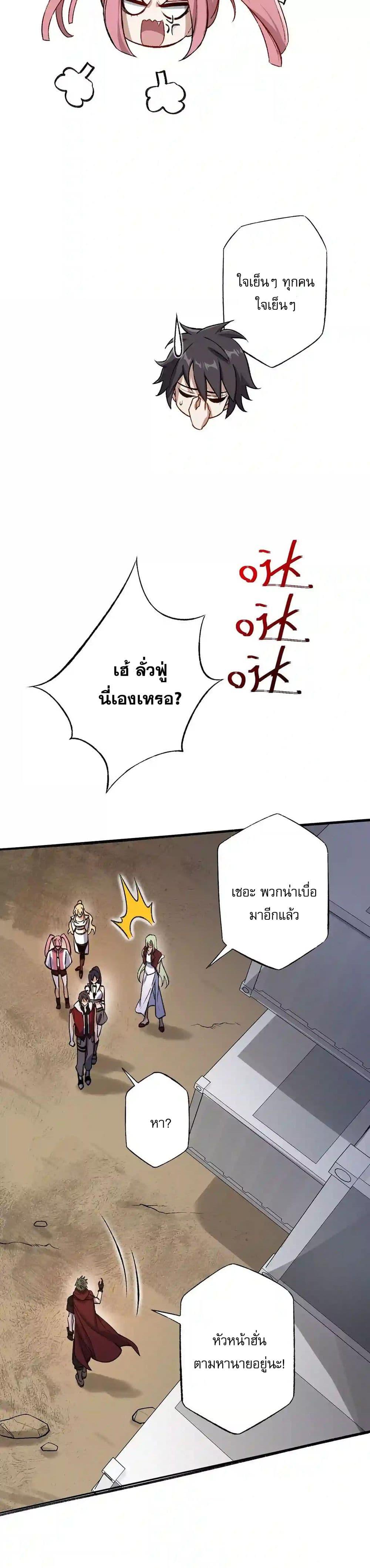 Manga-lc-com อ่านมังงะ อ่านการ์ตูน ออนไลน์ ฟรี An Hai Ji Yuan ตอนที่ 1 2 3 4 5 6 7 8 9 10 11 12 13 14 ฟรี ไม่มีโฆษณา Manga-lc - อ่าน มังงะ อ่าน การ์ตูน ออนไลน์ อ่านมังงะ ฟรี