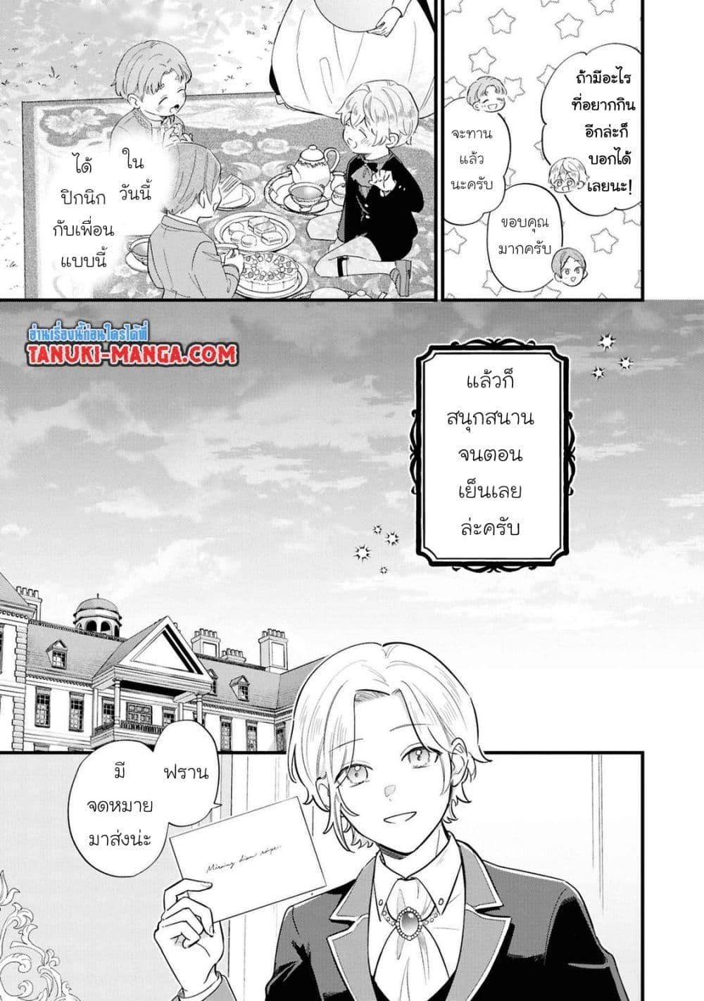 Manga-lc-com อ่านมังงะ อ่านการ์ตูน ออนไลน์ ฟรี Akuyaku no Goreisoku no Dounika shitai Nichijou ตอนที่ 1 2 3 4 5 6 7 8 9 10 11 12 13 14 ฟรี ไม่มีโฆษณา Manga-lc - อ่าน มังงะ อ่าน การ์ตูน ออนไลน์ อ่านมังงะ ฟรี