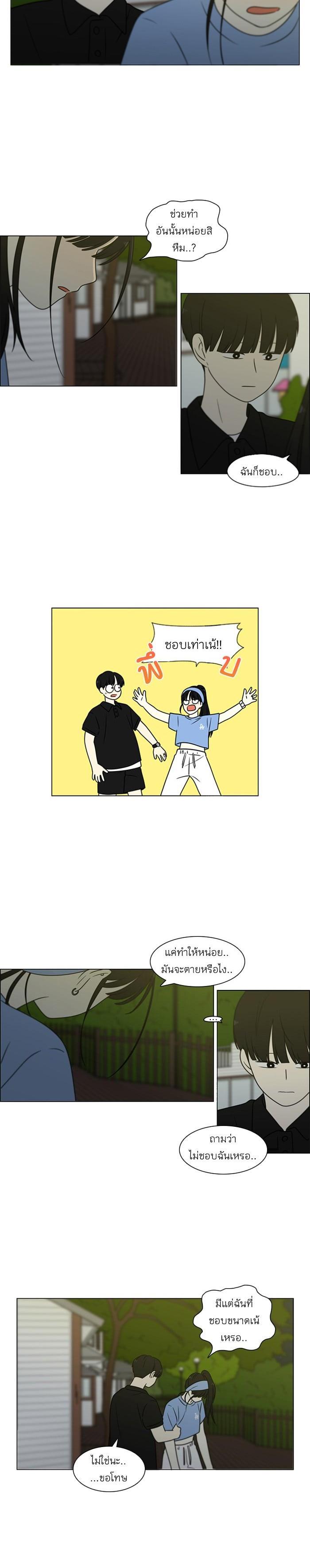 Manga-lc-com อ่านมังงะ อ่านการ์ตูน ออนไลน์ ฟรี Love Revolution รักนี้ต้องปฏิวัติ ตอนที่ 1 2 3 4 5 6 7 8 9 10 11 12 13 14 ฟรี ไม่มีโฆษณา Manga-lc - อ่าน มังงะ อ่าน การ์ตูน ออนไลน์ อ่านมังงะ ฟรี