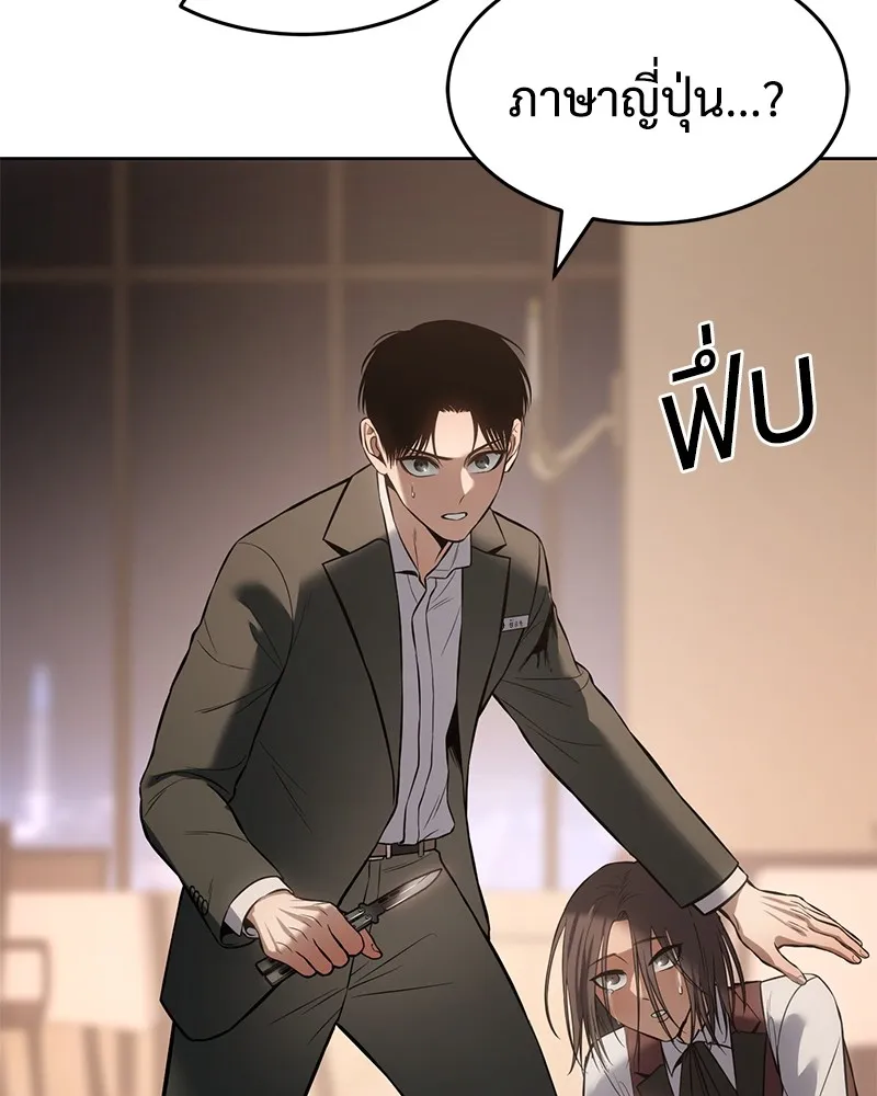 แบคXX ตอนที่ 77 รูปที่ 224