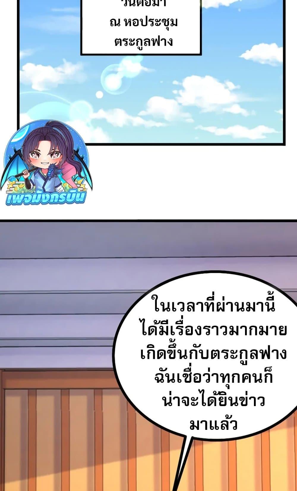 Manga-lc-com อ่านมังงะ อ่านการ์ตูน ออนไลน์ ฟรี I Rely on OCD to Become the King ตอนที่ 1 2 3 4 5 6 7 8 9 10 11 12 13 14 ฟรี ไม่มีโฆษณา Manga-lc - อ่าน มังงะ อ่าน การ์ตูน ออนไลน์ อ่านมังงะ ฟรี
