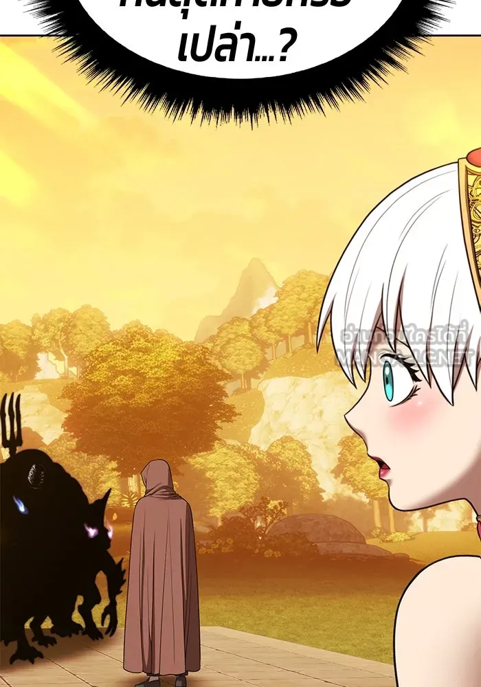 +99 ท่อนไม้พร้อมบวก ตอนที่ 28 ศัตรูที่แข็งแกร่งที่สุด (1) รูปที่ 165